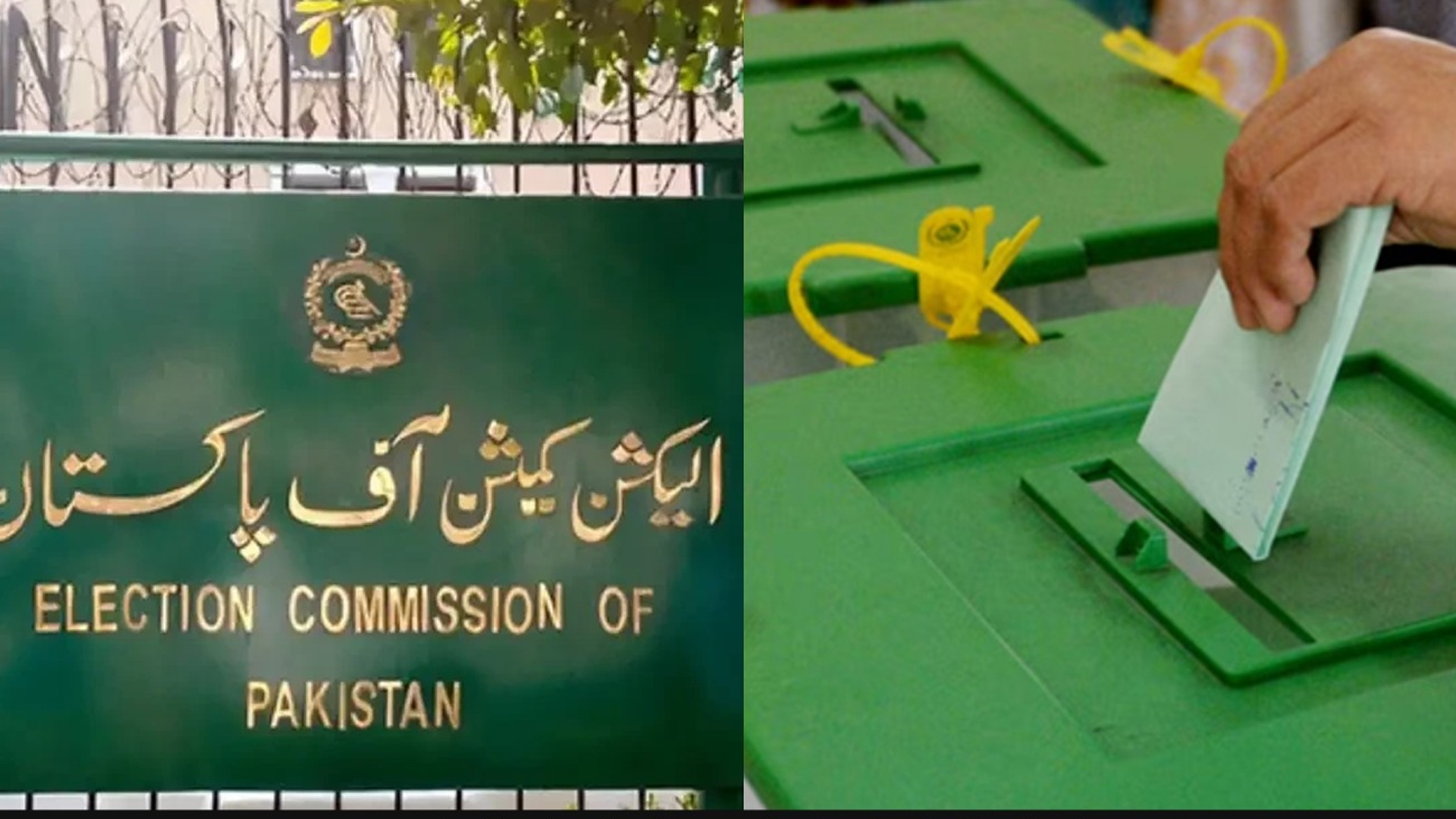 الیکشن کمیشن نے اسلام آباد میں بلدیاتی انتخابات کے انعقاد کا اعلان کردیا