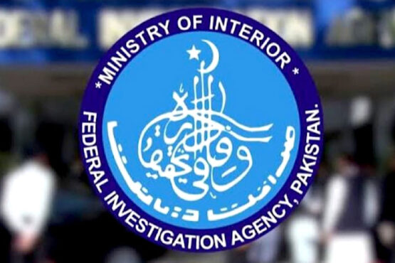 ایف آئی اے لاہور