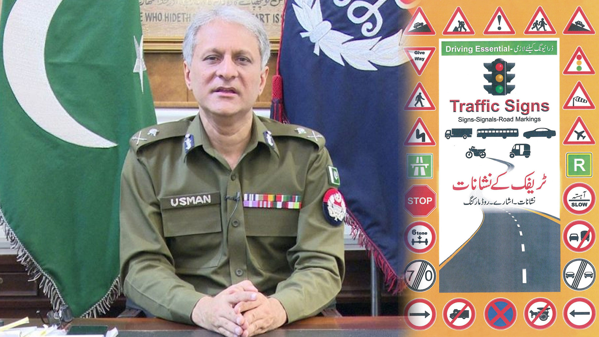 ٹریفک قوانین کی خلاف ورزی پر سخت اقدامات کا اعلان