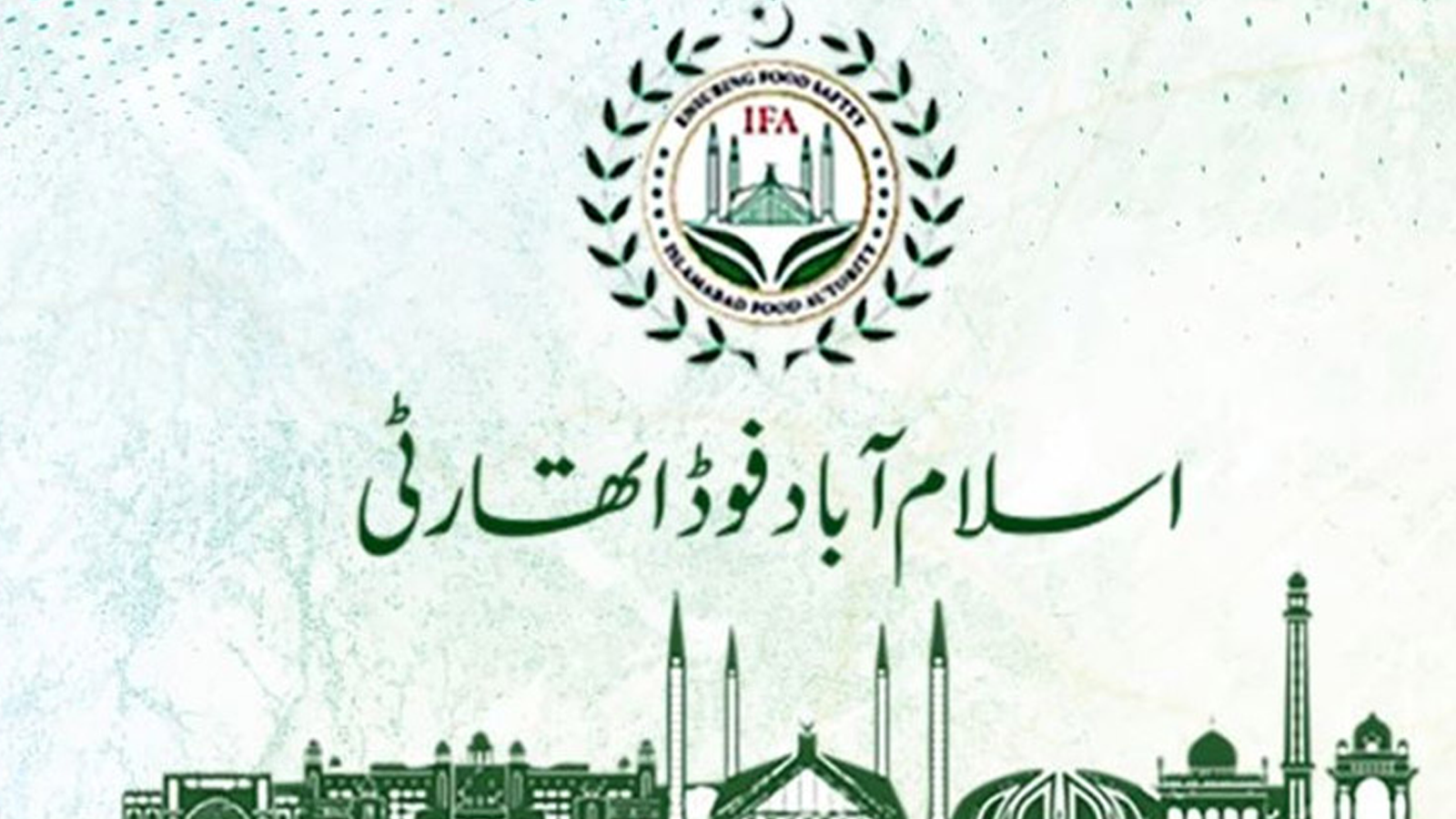 ریستوران چلانے والے خبردار،شیف اور ویٹرز کیلئے نئی ہدایات جاری