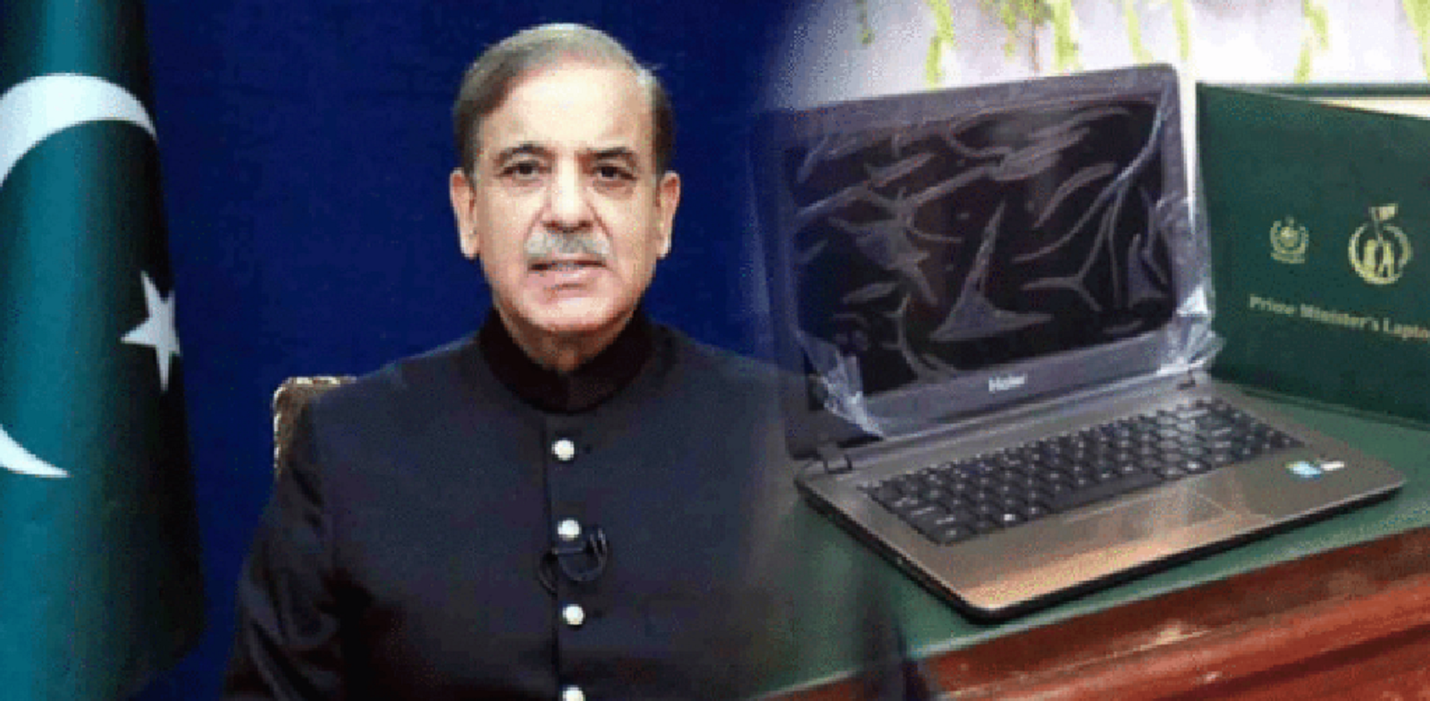 وزیراعظم یوتھ اسکیم کے تحت ملنے والے لیپ ٹاپ کی خاص بات کیا ہے؟