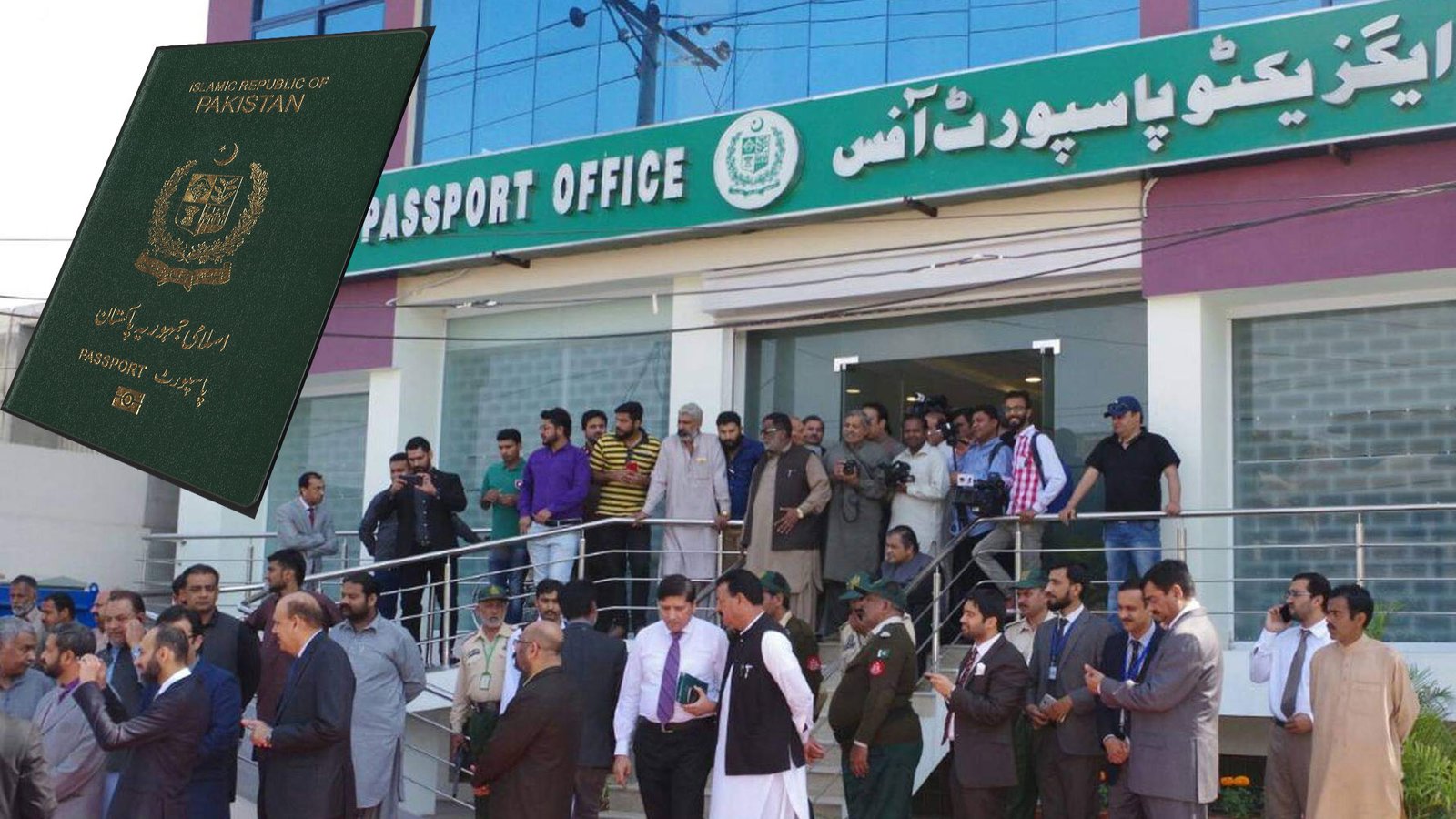 پاسپورٹ فیس جمع کرانے کا نیا نظام متعارف، بینک کی قطاروں سے نجات