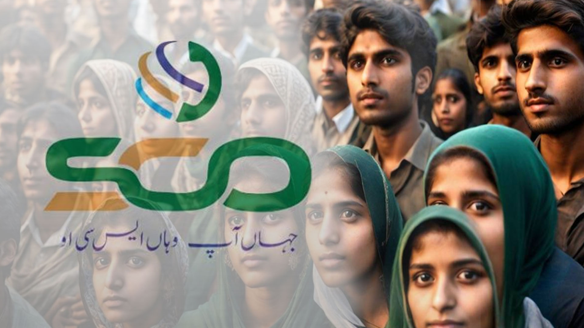 ایس سی او ’وژن 2025‘ ملک بھر کے نوجوانوں کے لیے بڑی خوشخبری