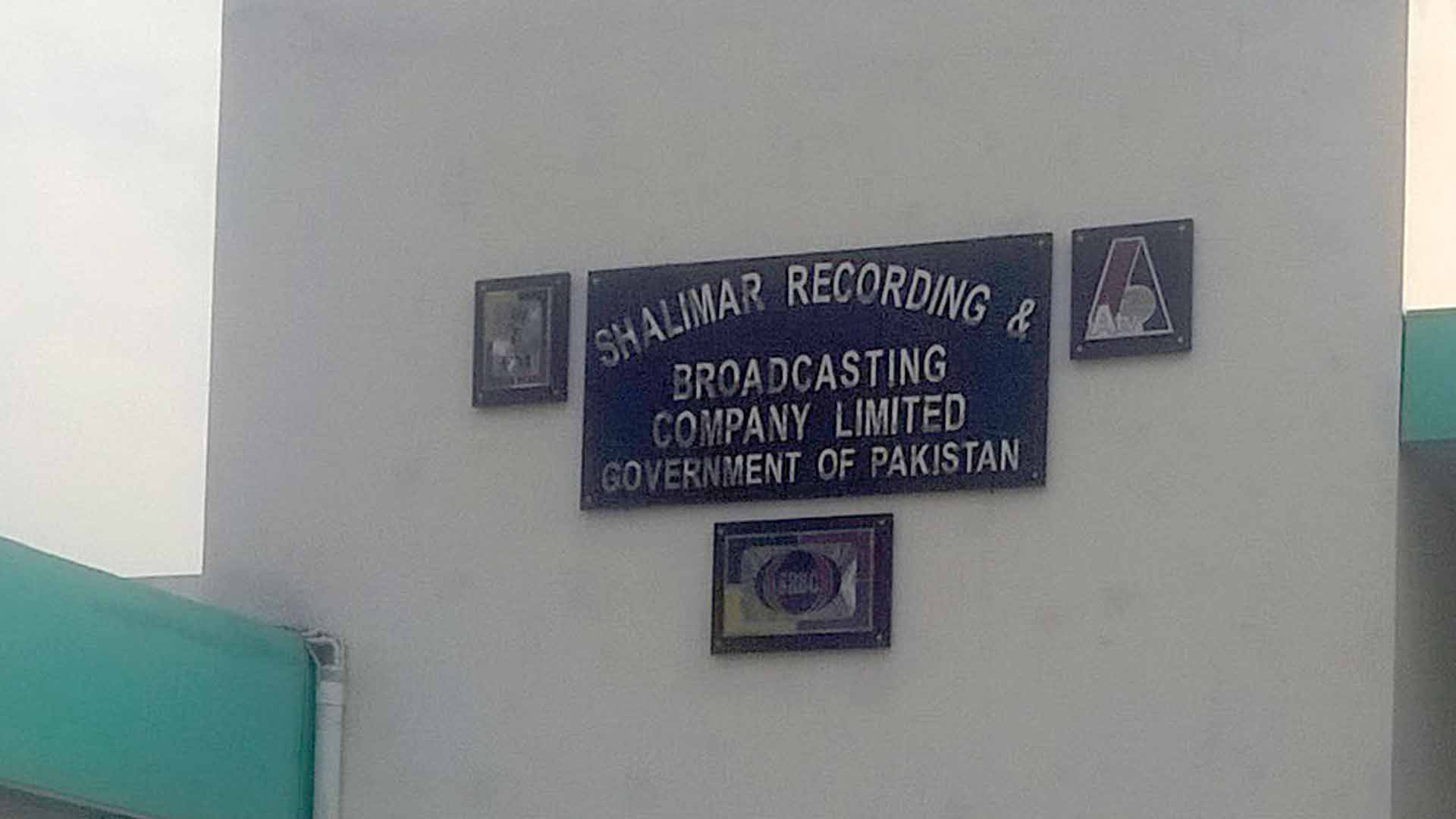 اے ٹی وی کے تمام ملازمین نوکری سے فارغ