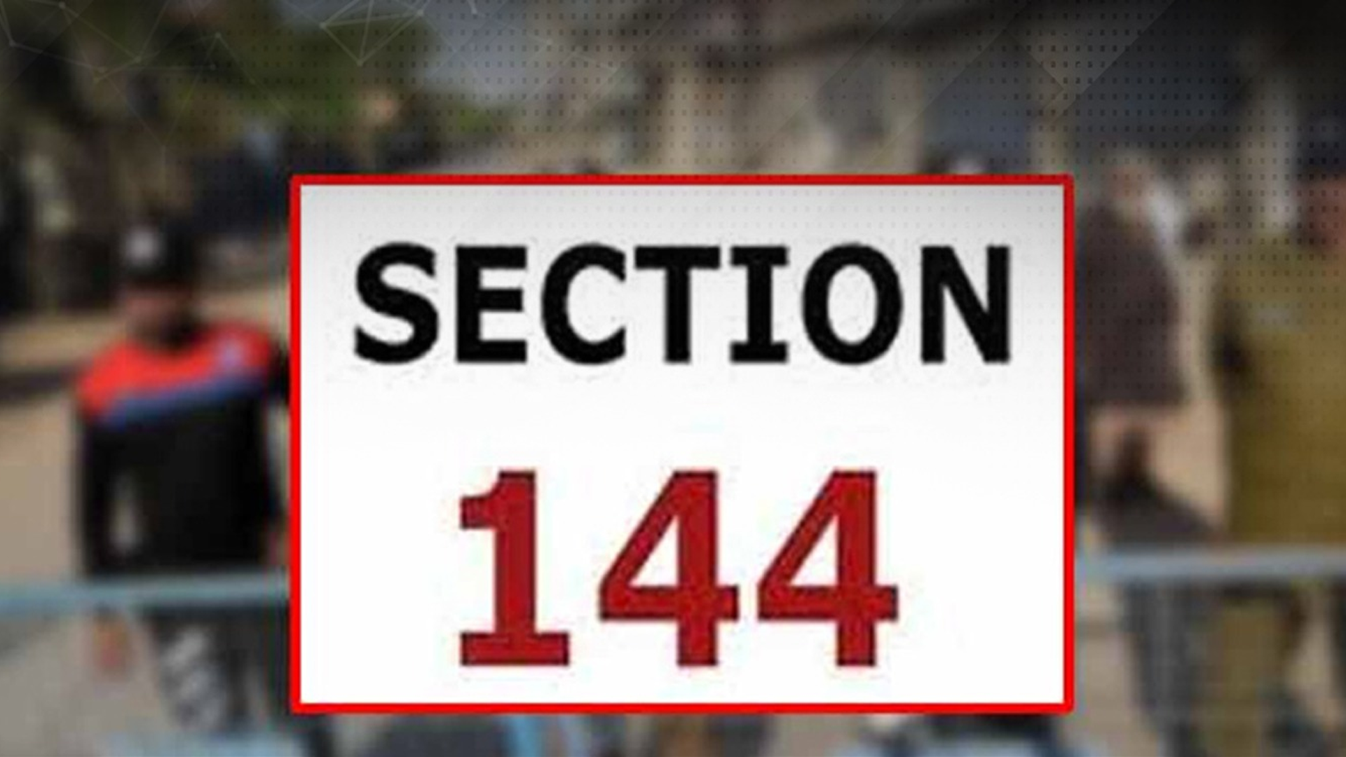 محکمہ داخلہ پنجاب نے دفعہ144کے نفاذ میں 7 روز کی توسیع کر دی