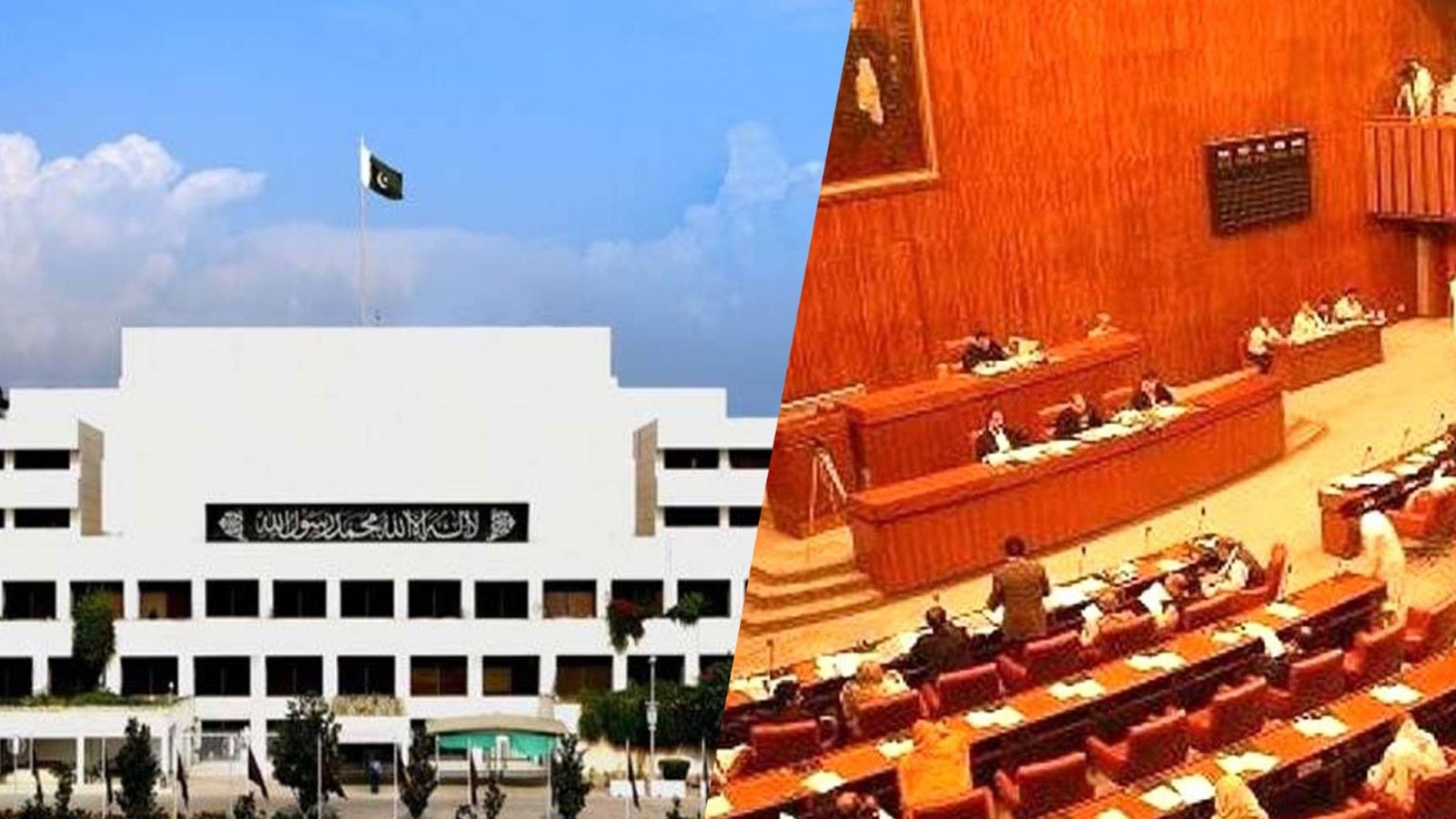 سینیٹ سے ڈرامائی منظوری کے بعد حکومت کا 27ویں آئینی ترمیمی بل آج قومی اسمبلی میں پیش کرنے کا فیصلہ