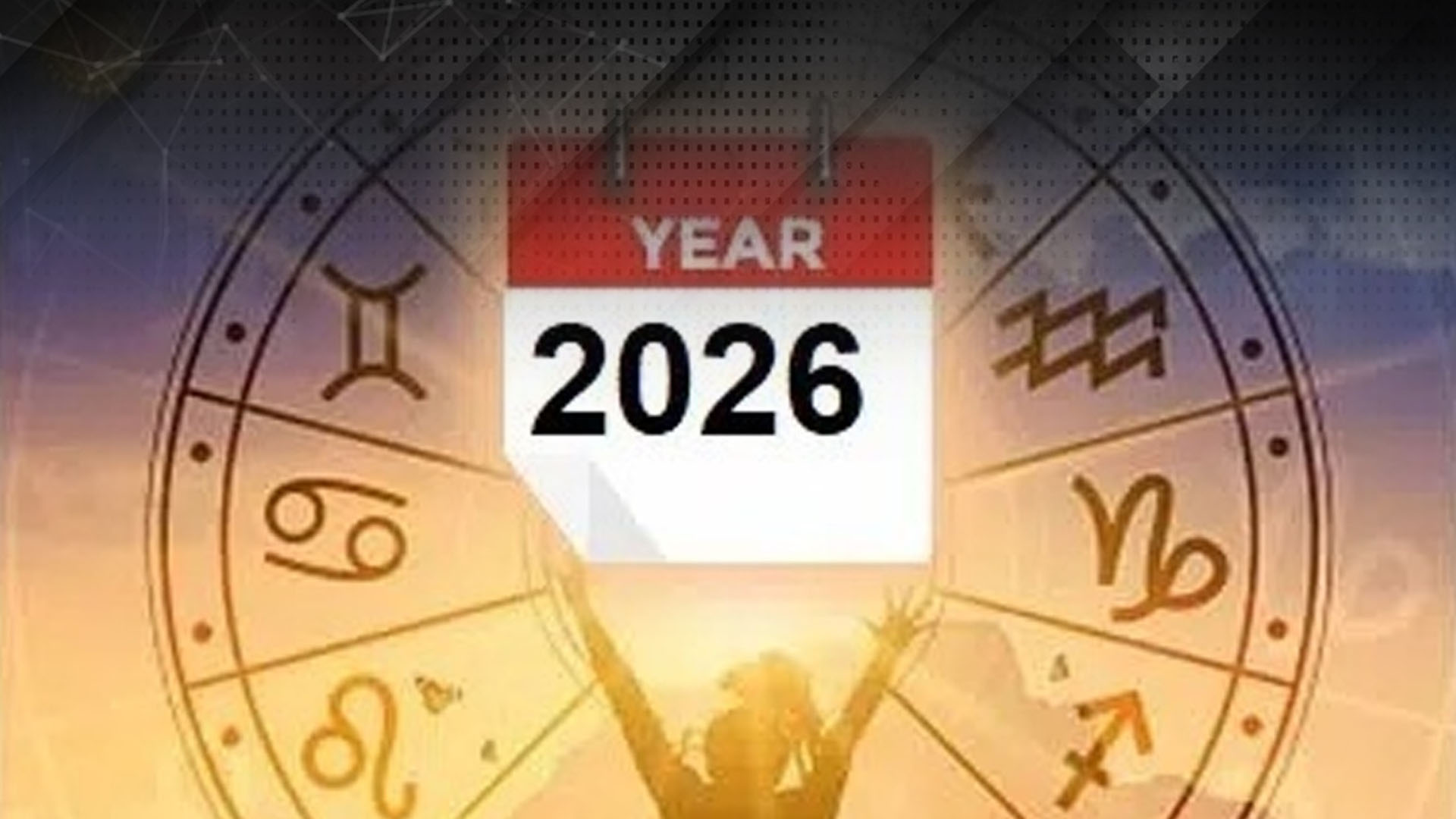 سال 2026سے متعلق ہوش اڑانے دینے والی پیشگوئی سامنے آگئی