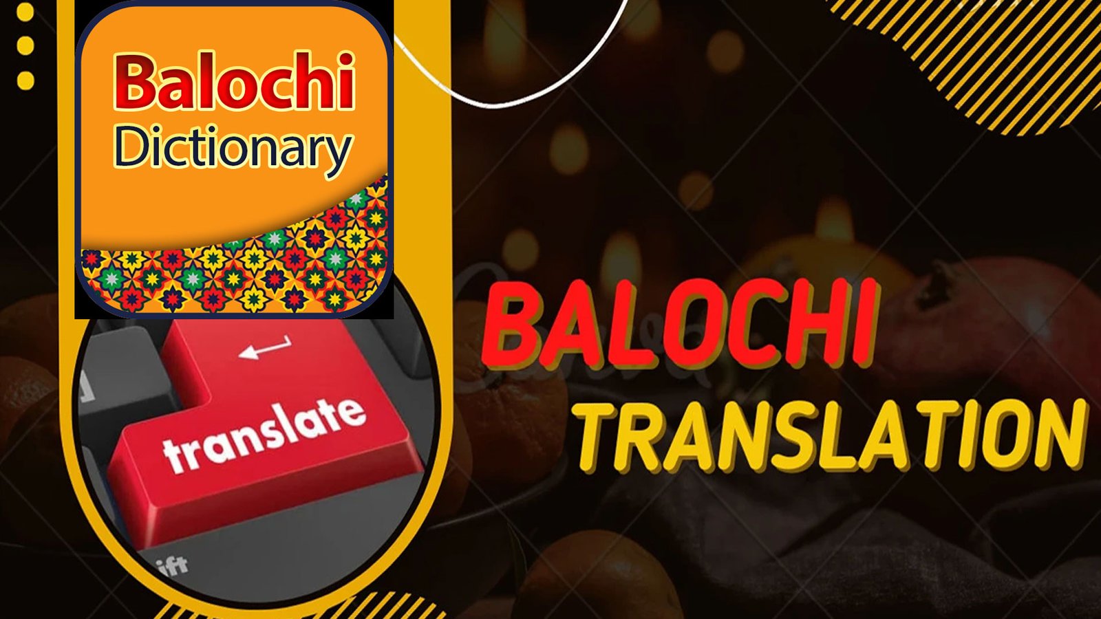 بلوچستان ڈیجیٹل ترقی کی راہ پر گامزن، بلوچی زبان کی پہلی جامع آن لائن لغت کا اجرا