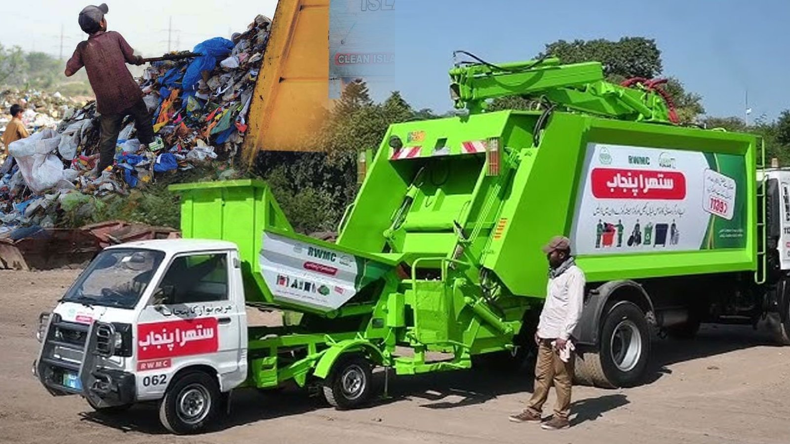 حکومت کا یکم جنوری سے گھروں اور دکانوں پر ’کچرا ٹیکس‘ عائد کرنے کا فیصلہ