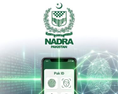 نادرا فنگر پرنٹس