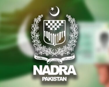 شناختی کارڈ بنوانے والوں کیلئے بڑی خبر ، نادرا کیجانب سے اہم اعلان