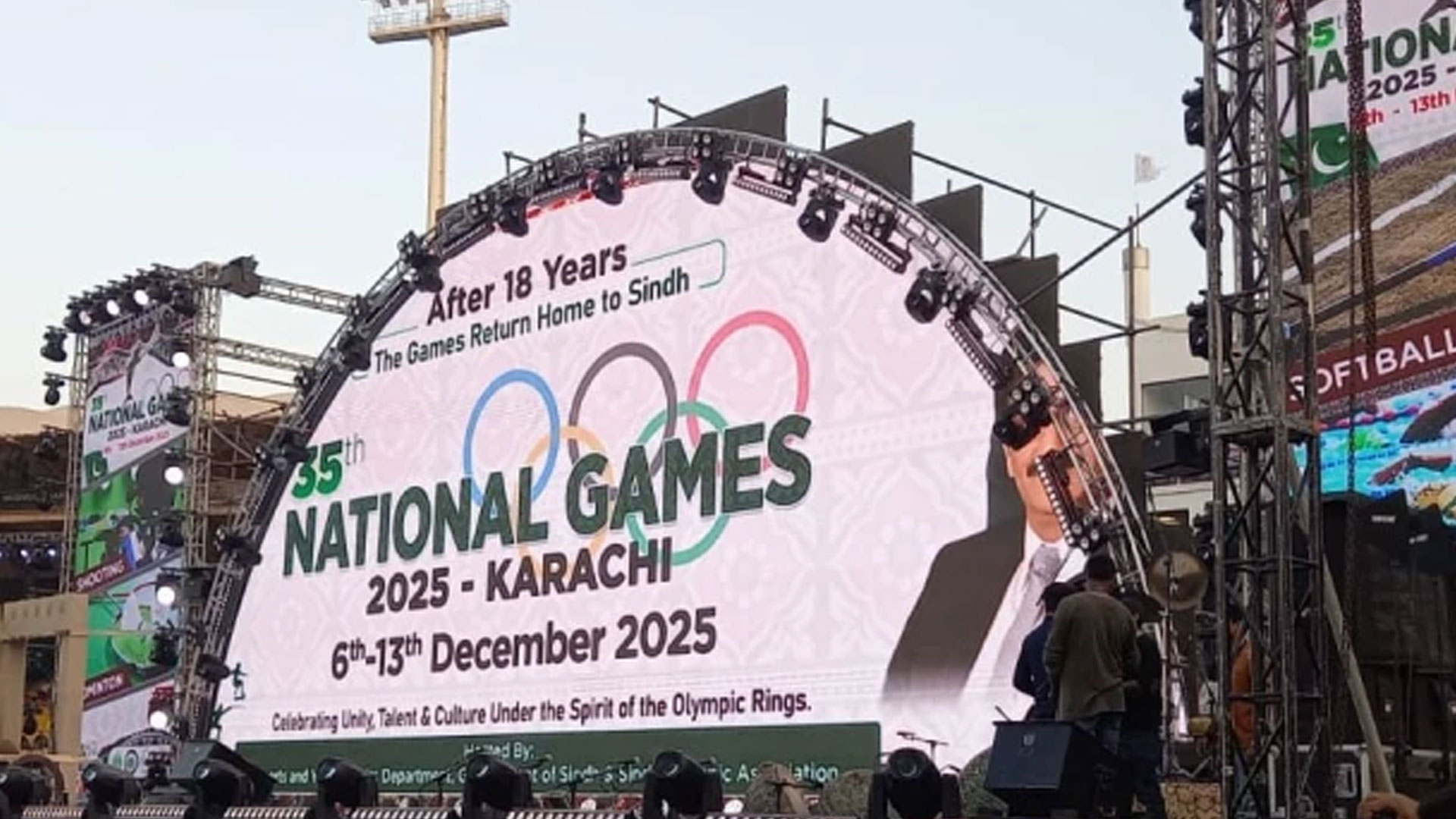 نیشنل گیمز 2025: پوائنٹ ٹیبل میں پاکستان آرمی کی برتری برقرار، واپڈا کی کارکردگی بھی مثالی