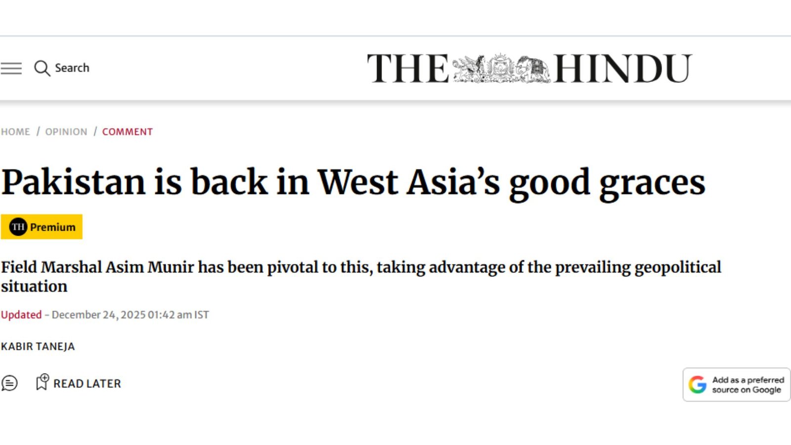 پاکستان نے مغربی ایشیا میں اپنی اہمیت دوبارہ قائم کر لی، ’دی ہندو‘ کا اپنی رپورٹ میں اعتراف