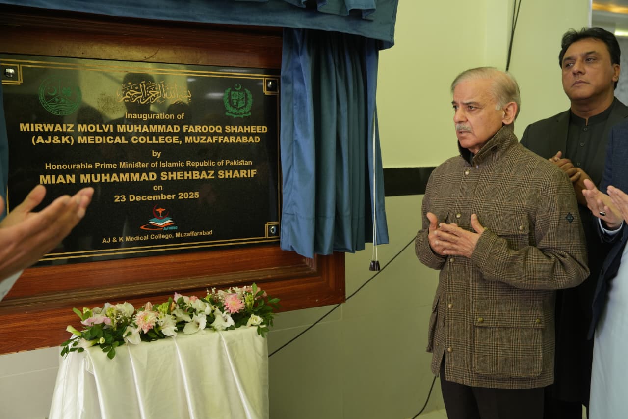 آزاد کشمیر میں کینسر کی تشخیص و علاج کیلئے ہسپتال  کا قیام خوش آئند ہے، وزیر اعظم شہباز شریف