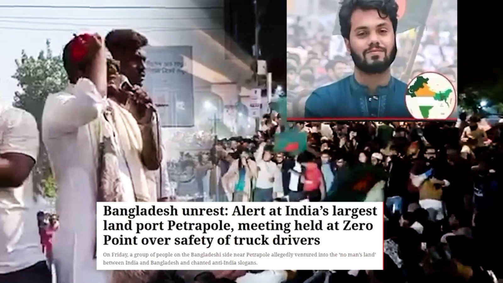 بنگلادیش میں بھارتی مداخلت اور قاتلوں کی سرپرستی کیخلاف احتجاج مسلسل جاری