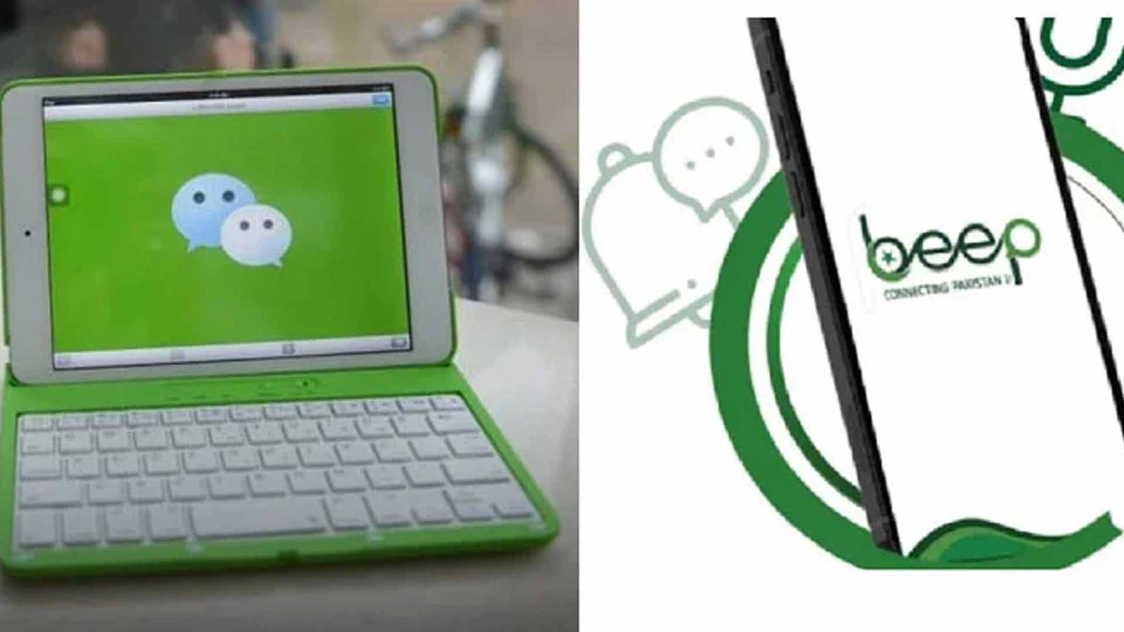 واٹس ایپ استعمال کرنے والے سرکاری ملازمین کےلئے اہم خبر