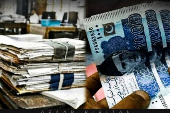 ریٹائرڈ سرکاری ملازمین کیلئے خوشخبری، حکومت کا بڑا فیصلہ