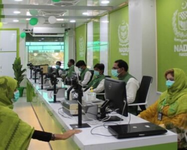 نادرا کیجانب سے شہریوں کو ایک اور زبردست سہولت دیدی گئی