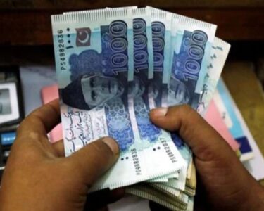 سرکاری ملازمین کیلئے خصوصی الاؤنس سے متعلق بڑی خبر آگئی