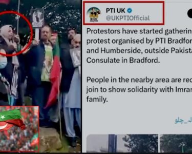 برطانیہ میں پی ٹی آئی اور بیرونی آقاؤں کا گٹھ جوڑ، بین الاقوامی قوانین پر عملداری کیلئے کڑا امتحان
