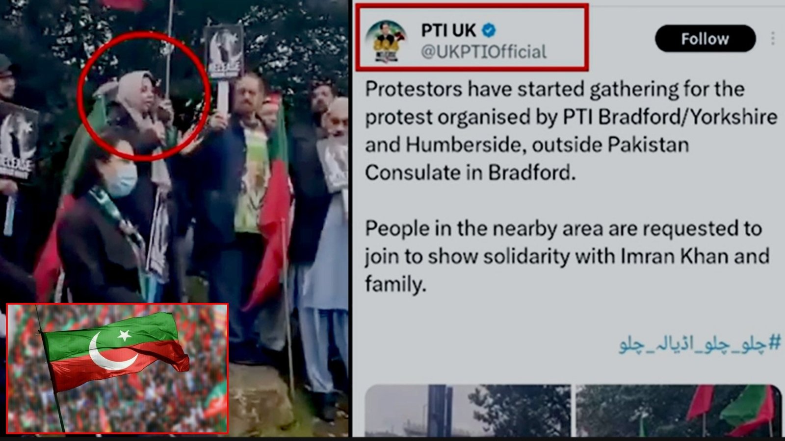 پی ٹی آئی احتجاج میں ریاست مخالف تقاریر، پاکستان کا برطانوی سرزمین کے غلط استعمال پر اظہار تشویش