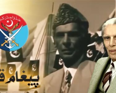 بانی پاکستان کو خراج عقیدت، آئی ایس پی آر کا نیا ملی نغمہ ’پیغام قائد‘ جاری