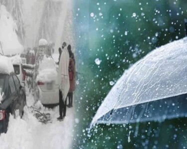 ملک میں مزید سردی یا بارشیں ؟ محکمہ موسمیات کی پیشگوئی آگئی