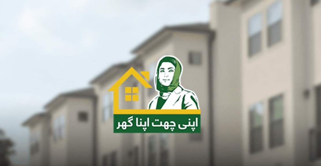 اپنا گھر بنانے کے خواہشمند کم آمدنی والے افراد کے لئے بڑی خوشخبری