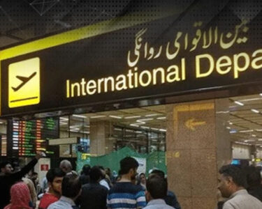 بیرون ملک روانگی