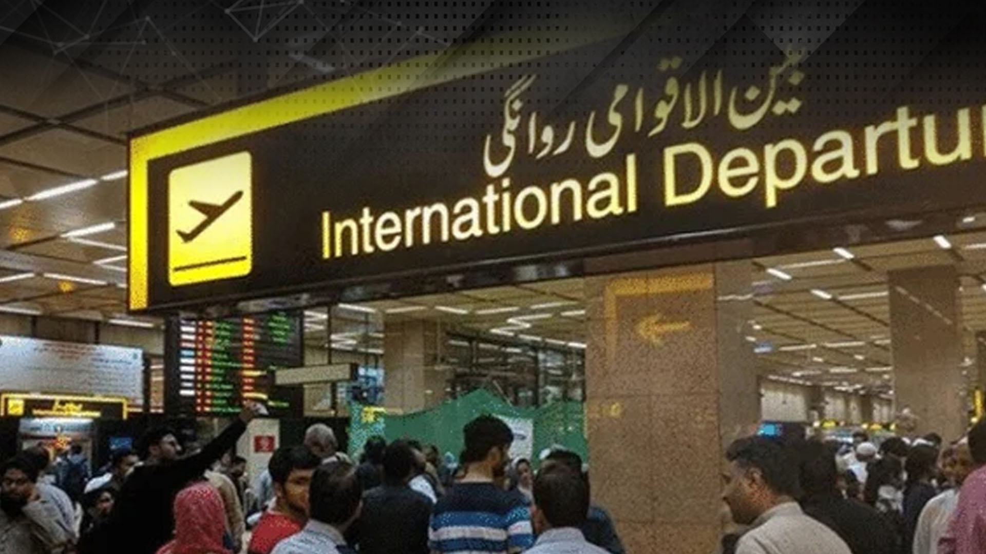 ملازمت کے لیے بیرون ملک جانے والے خبردار،بڑی شرط عائد کردی گئی