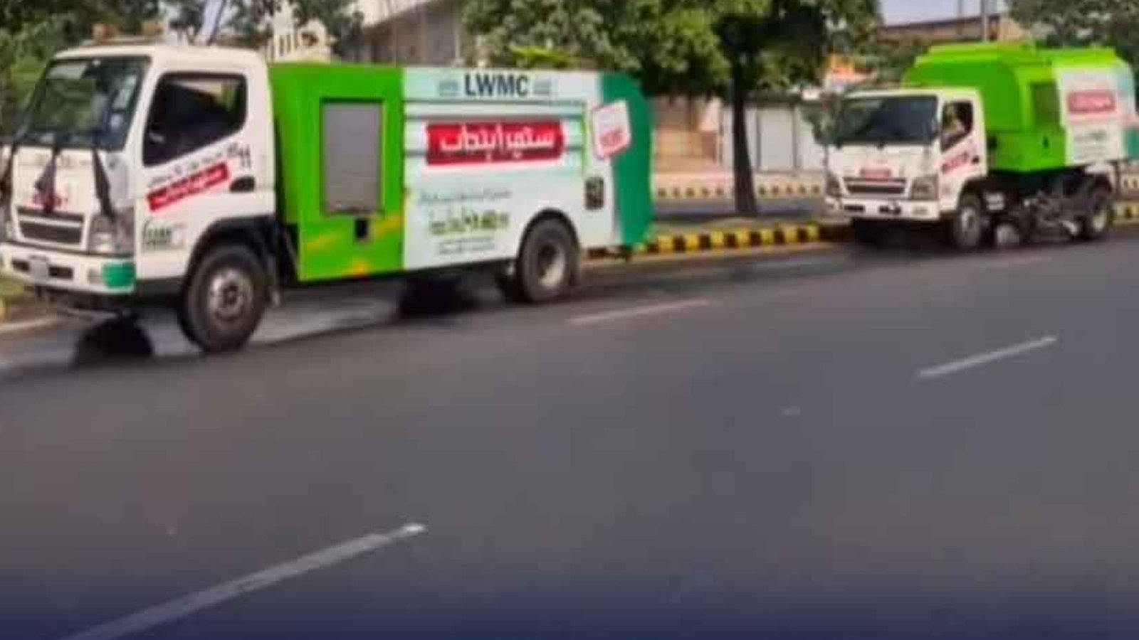 صفائی بل ،فی گھر کتنے روپے وصول کئے جائیں گے ؟