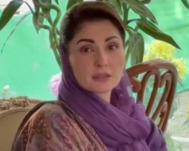 مریم نواز شریف