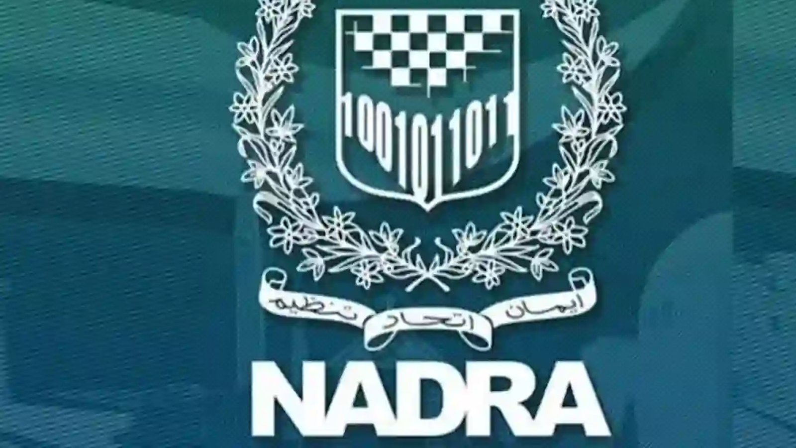 نادرا نے اوورسیز پاکستانیوں کوبڑی خوشخبری سنادی