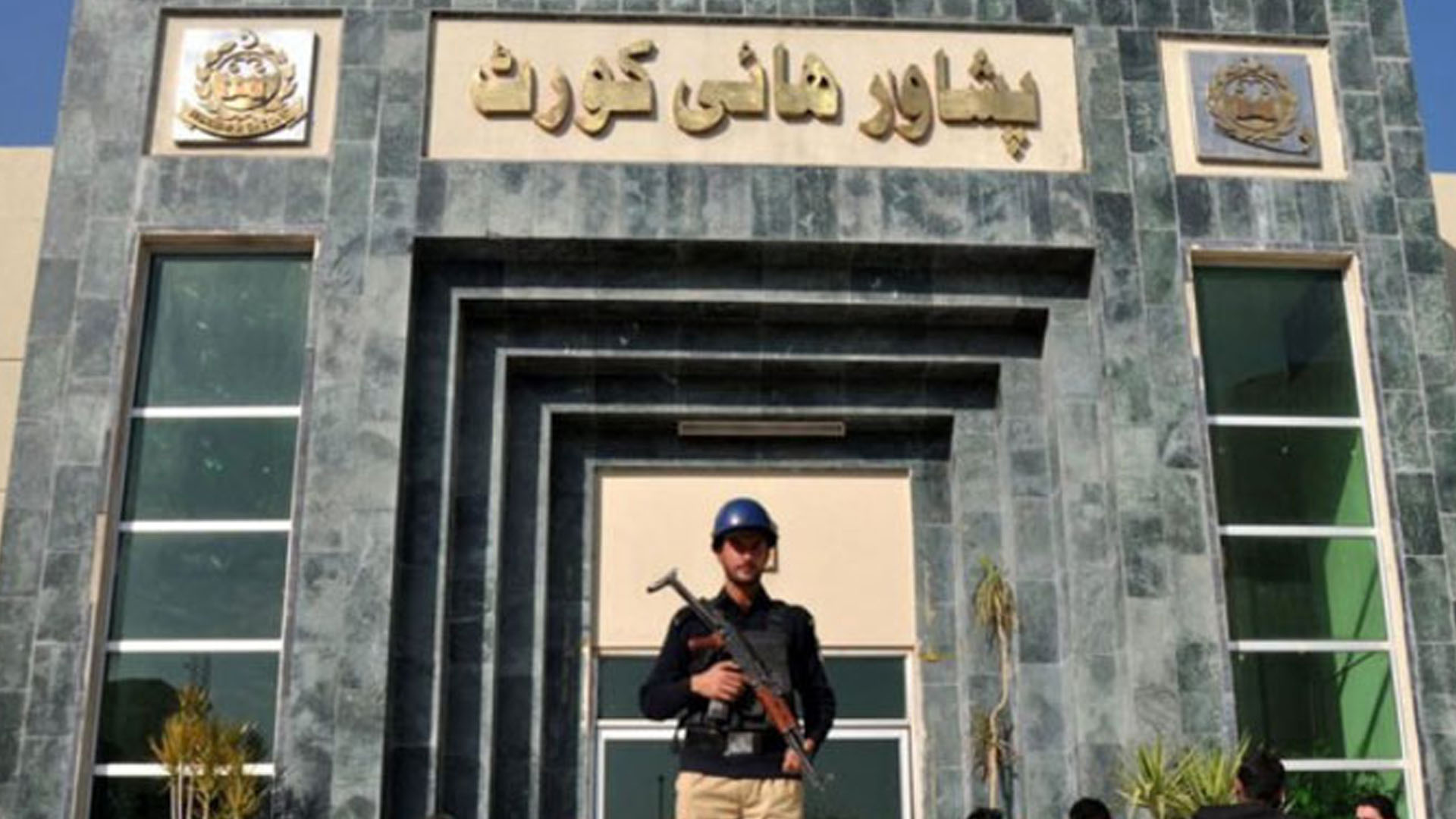 پشاور ہائیکورٹ،پی ٹی آئی ممبران اسمبلی کو آزادقرار دینےکیخلاف درخواست خارج