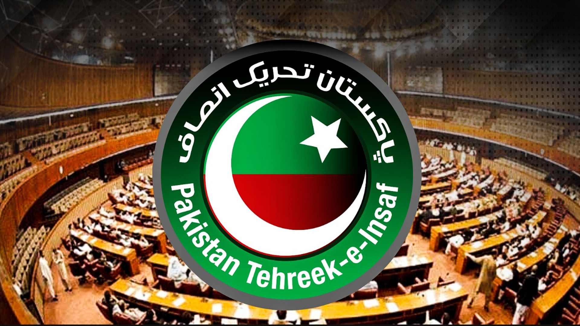 پارلیمانی محاذ پر پی ٹی آئی کی غیرسیاسی اور جارحانہ حکمت عملی روکنے کیلئے بڑا فیصلہ