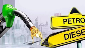 پیٹرول قیمت