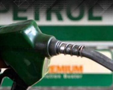 پیٹرول قیمتیں