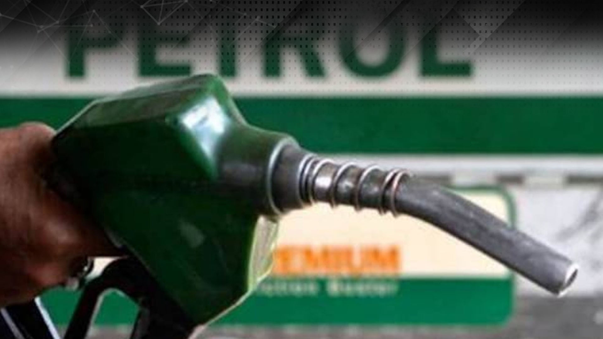 نئے سال پر پیٹرول کتنے روپے سستا ہوگا؟