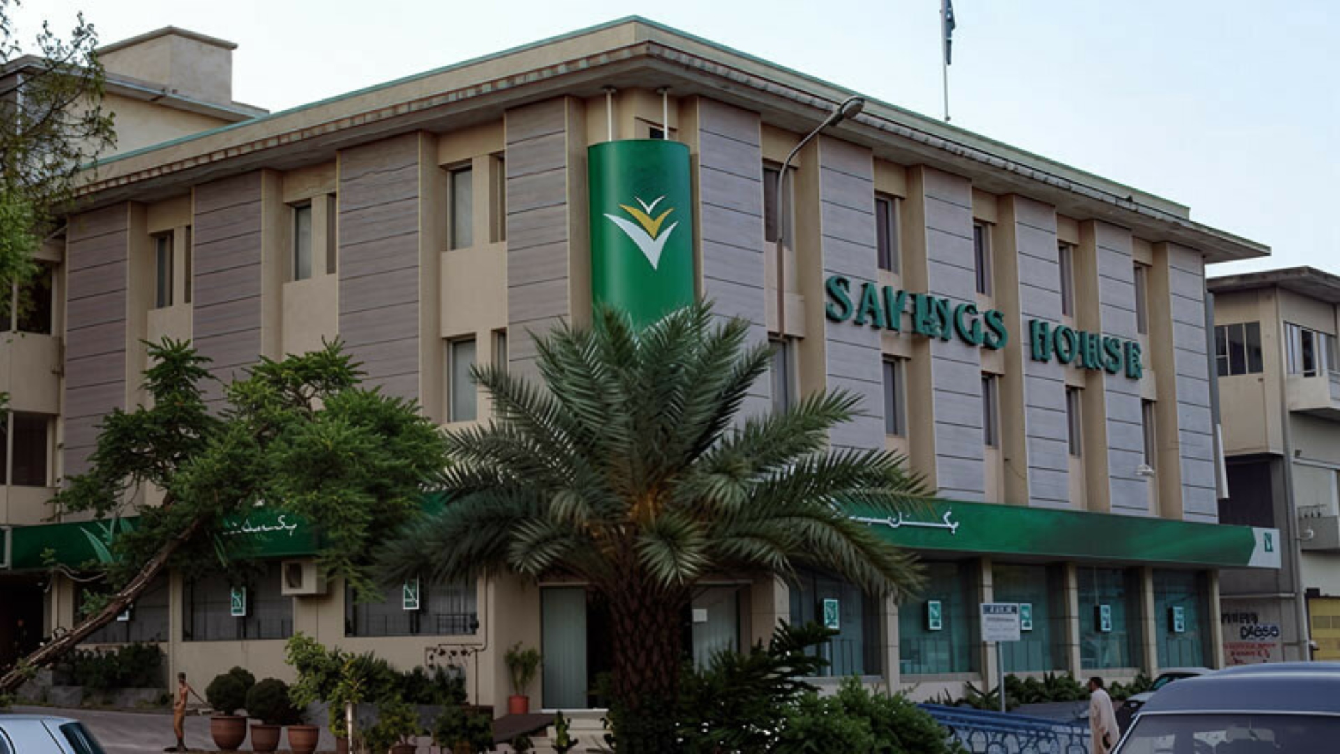 نیشنل سیونگ سرٹیفیکیٹ اسکیم سے متعلق اہم خبر آگئی