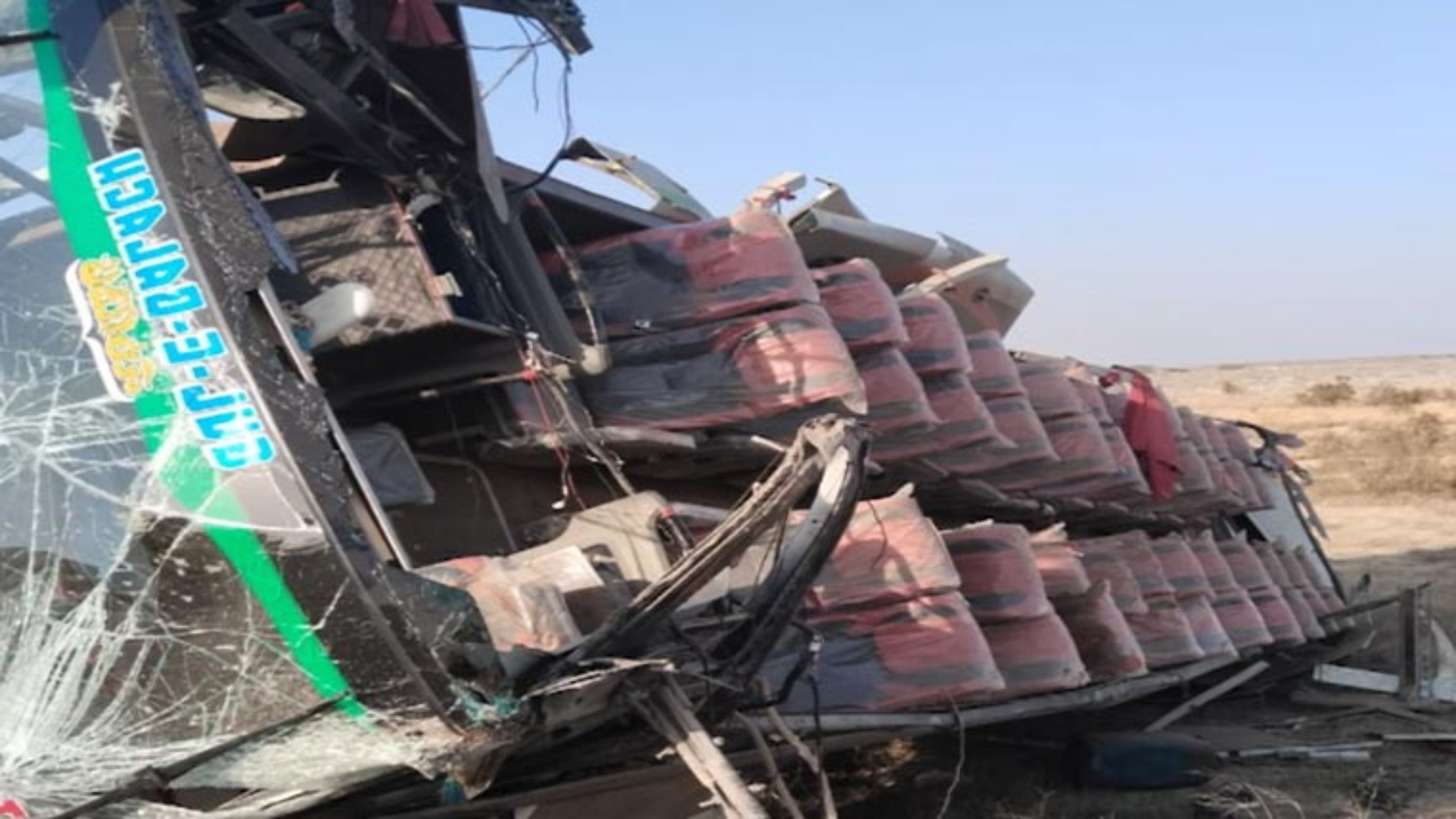 گوادر: کوسٹل ہائی وے پر بس اُلٹنے سے 9 مسافر جاں بحق، 30 زخمی