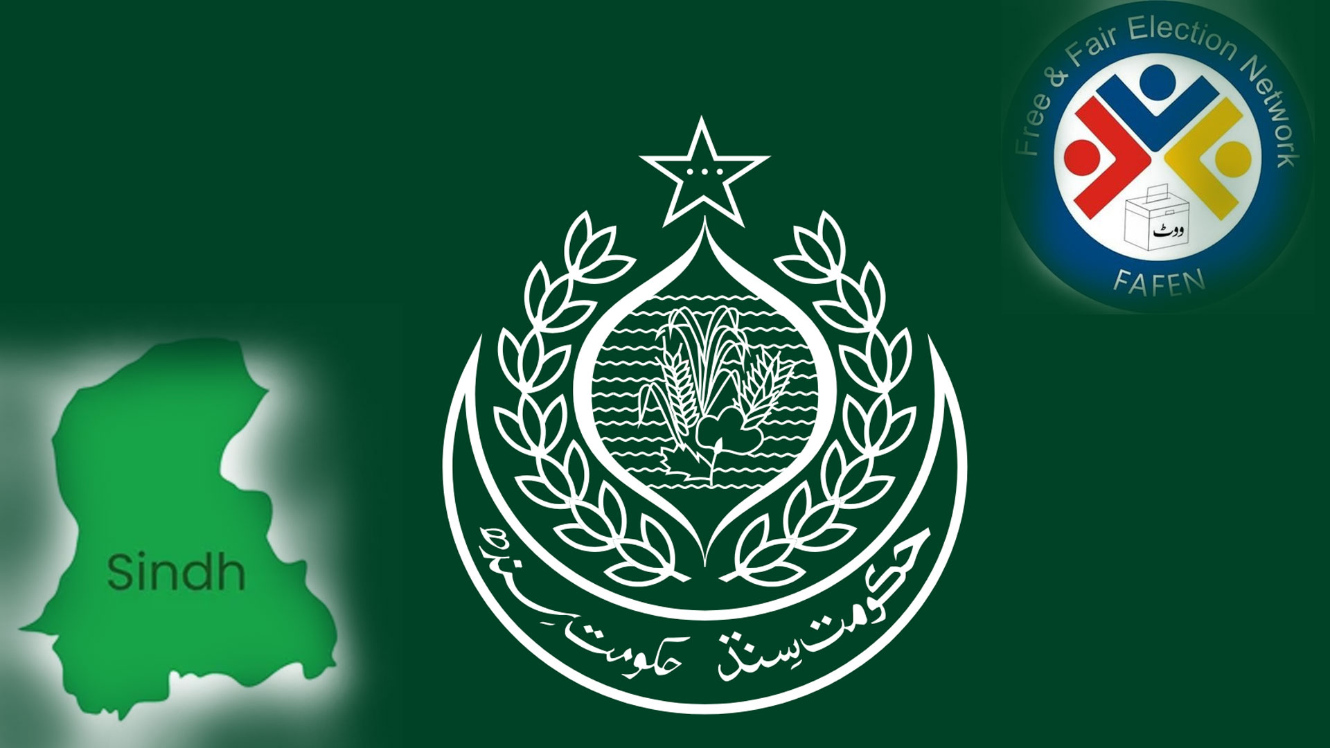 فافن کی حکومت سندھ اور اداروں سے متعلق اہم رپورٹ جاری، بڑی خامیوں کی نشاندہی