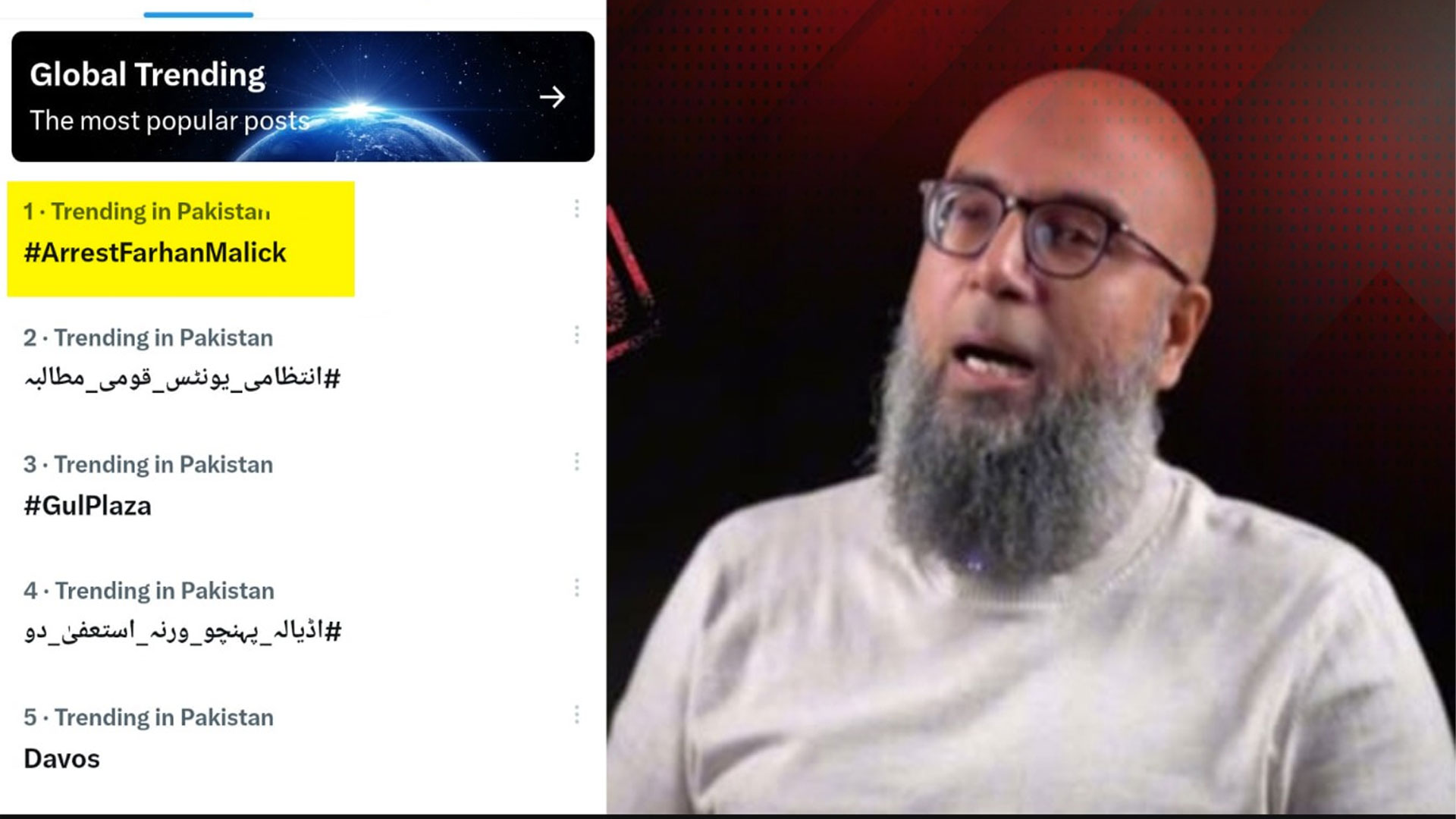 فرحان ملک کی گرفتاری کا مطالبہ سوشل میڈیا پر ٹاپ ٹرینڈ بن گیا