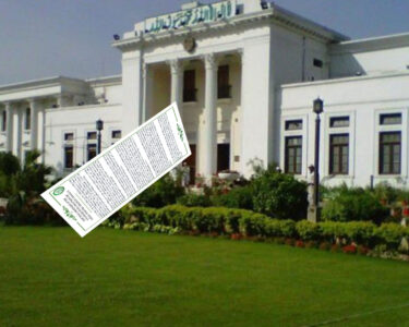 خیبر پختونخوا سیکیورٹی بریفنگ
