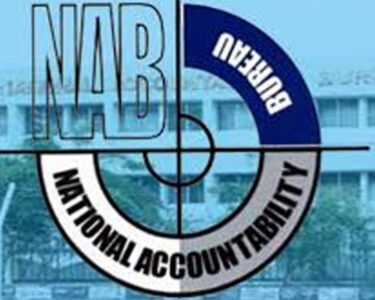 NAB