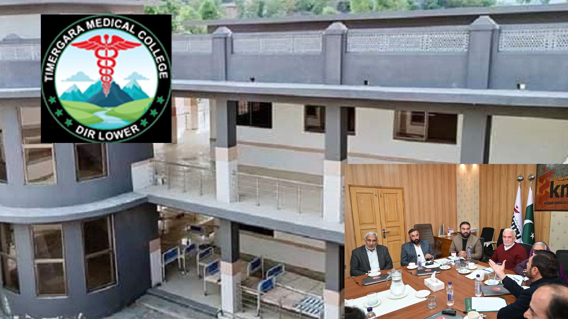 تیمرگرہ میڈیکل کالج  کی ناکامی ، ڈی ایچ کیو ہسپتال دیر لوئر میں کرپشن ، اصل حقائق کیا ہے؟