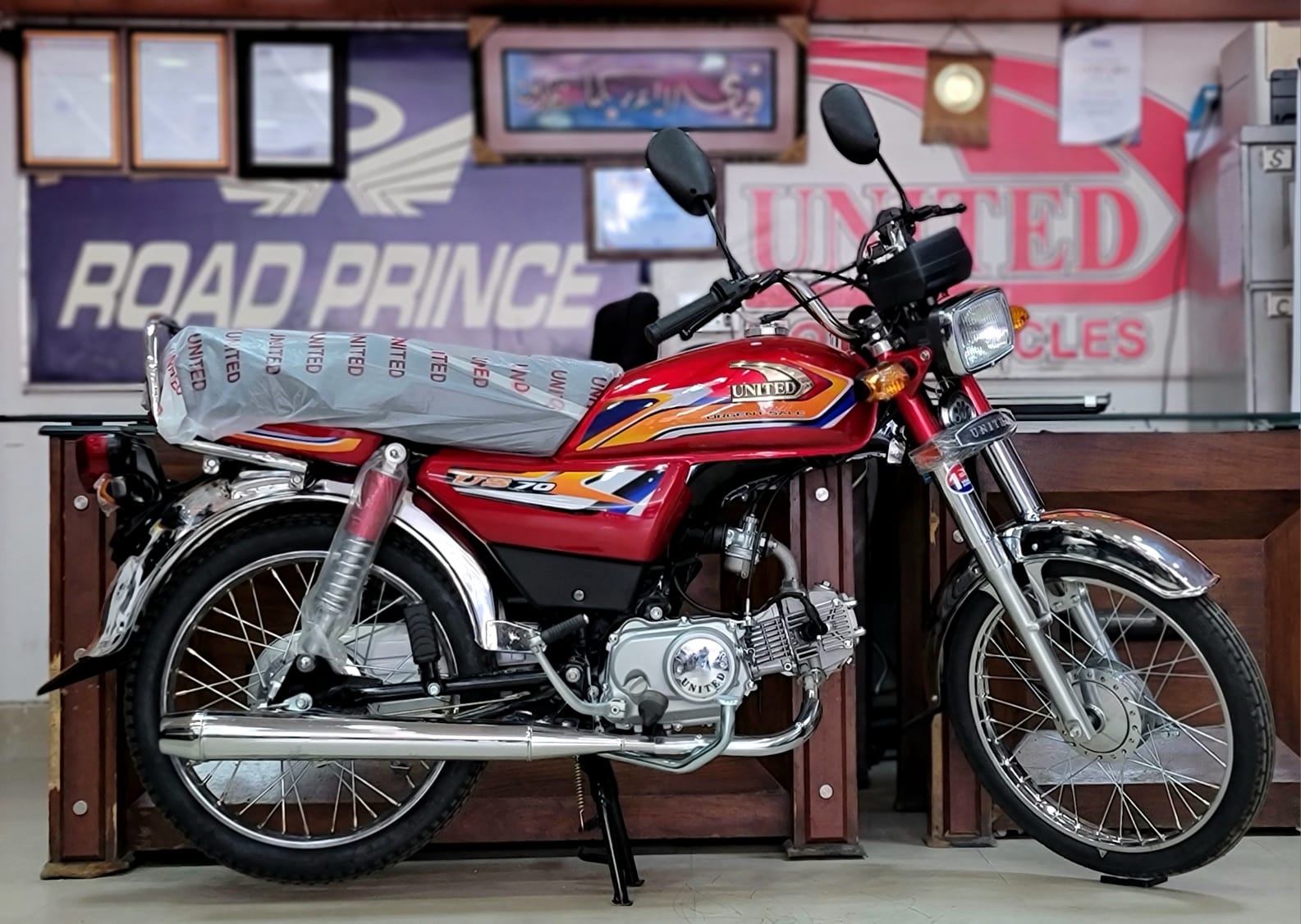 سال 2026: عوام میں مقبول یونائیٹڈ 70 کی نئی قیمت سامنے آگئی