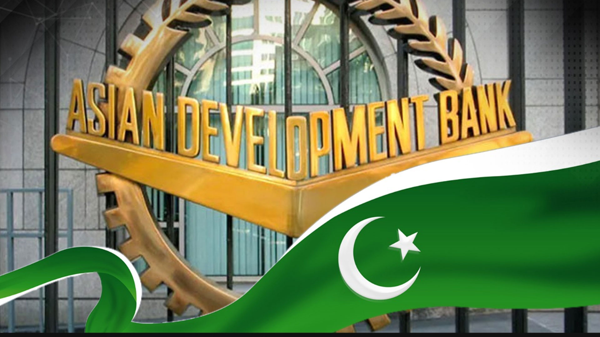 عالمی بینک کی پاکستان کی معاشی ترقی سے متعلق اہم پیشگوئی