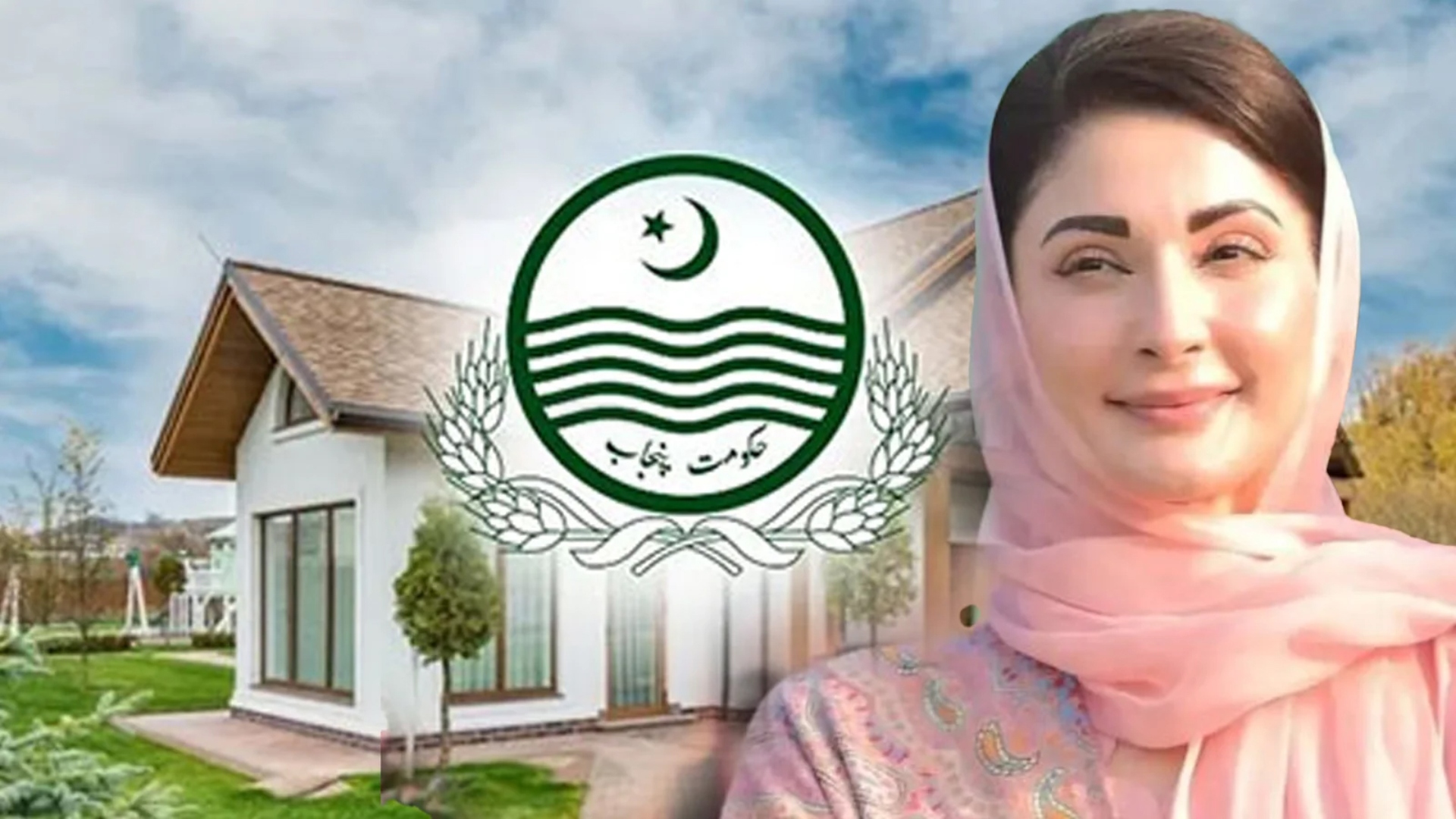 اپنی چھت، اپنا گھر اسکیم سے متعلق حکومت نے اہم تبدیلی کردی