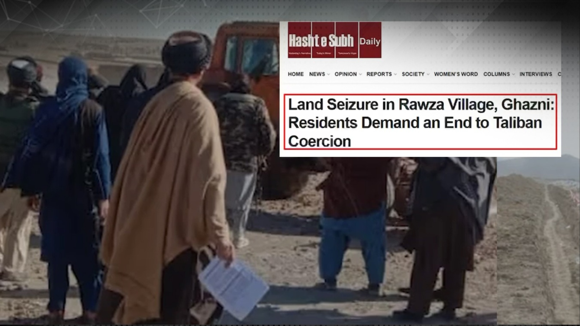 افغان طالبان رجیم کی جابرانہ کارروائیاں ،صوبہ غزنی میں کسانوں کی زمینوں پر زبردستی قبضہ