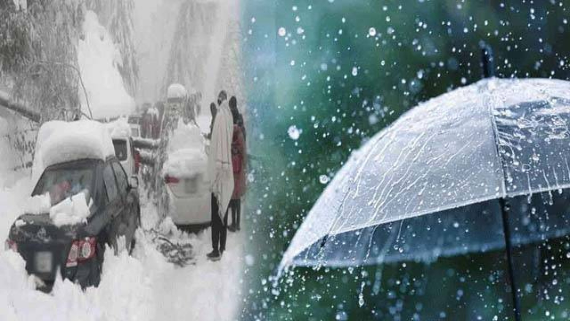 نیا موسمی سسٹم داخل، سخت سردی، بارش اور برفباری کی پیشگوئی آگئی